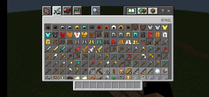 Oziq-ovqat qurollari — Minecraft mod, rasm 2