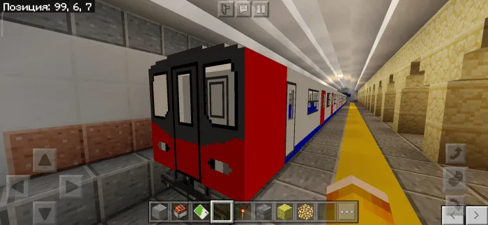 Metro — Minecraft mod, rasm 2