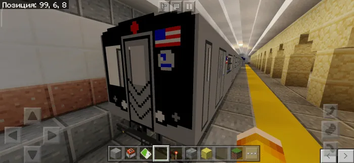 Metro — Minecraft mod, rasm 3
