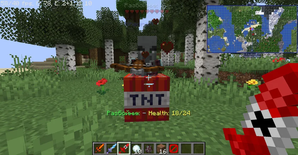 More Sword Plus+ — Minecraft mod, rasm 2