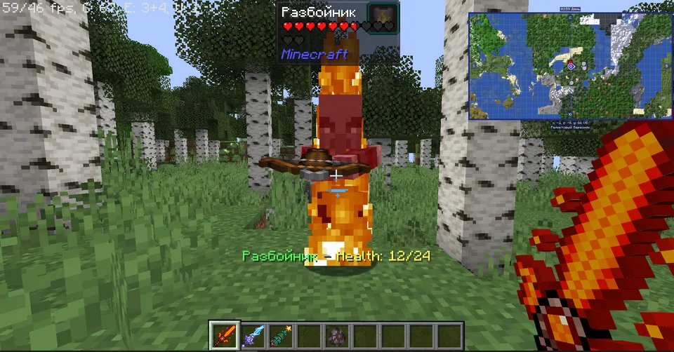More Sword Plus+ — Minecraft mod, rasm 4