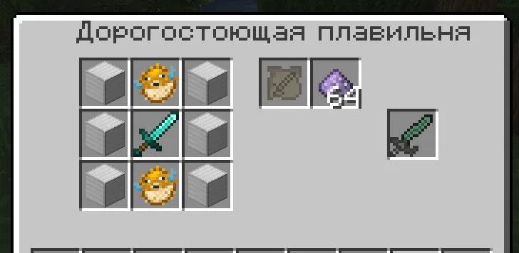 Legendary Sword Plus — Minecraft mod, rasm 6