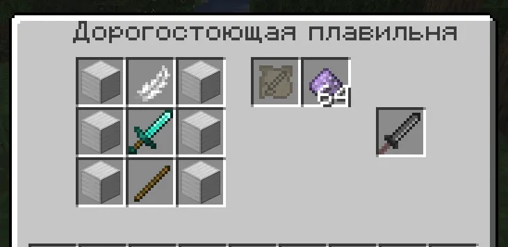 Legendary Sword Plus — Minecraft mod, rasm 7