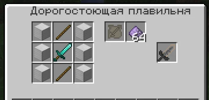Legendary Sword Plus — Minecraft mod, rasm 8
