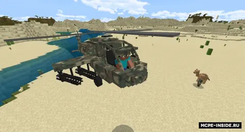 Apache AH-64