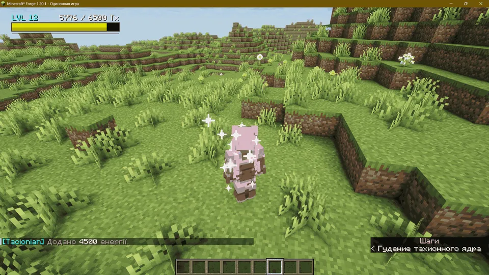 Tacionian — Minecraft mod, rasm 3