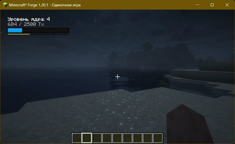 Tacionian — Minecraft mod, rasm 7