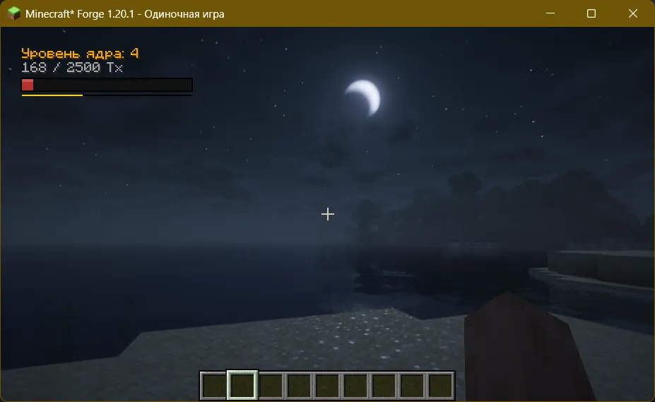 Tacionian — Minecraft mod, rasm 8