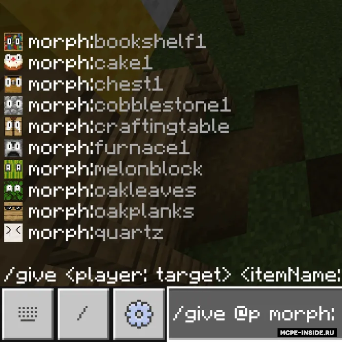 Blok sifatida niqoblanish — Minecraft mod, rasm 3