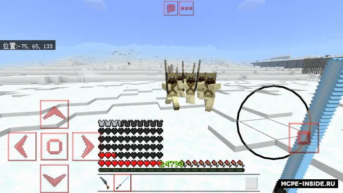 Star Wars — Minecraft mod, rasm 1