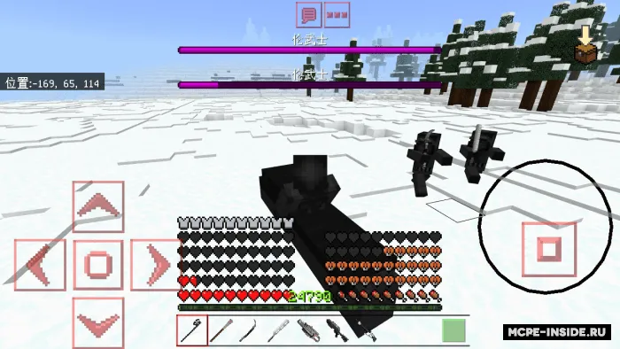 Star Wars — Minecraft mod, rasm 2