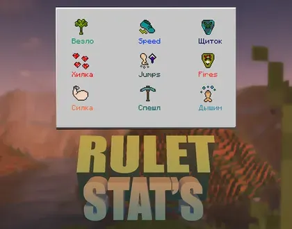 RuletStat's