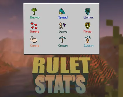 RuletStat's — Minecraft mod, rasm 1