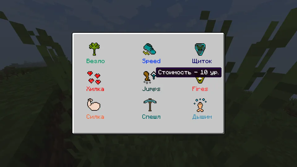 RuletStat's — Minecraft mod, rasm 2