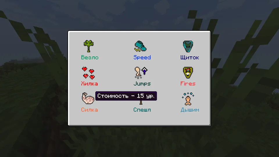 RuletStat's — Minecraft mod, rasm 4