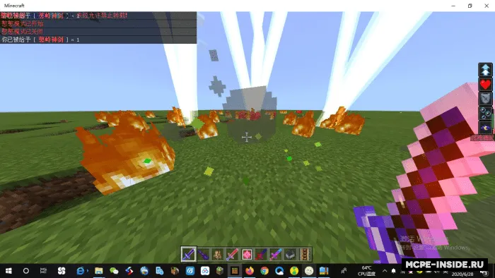 Xaos qurollari — Minecraft mod, rasm 3