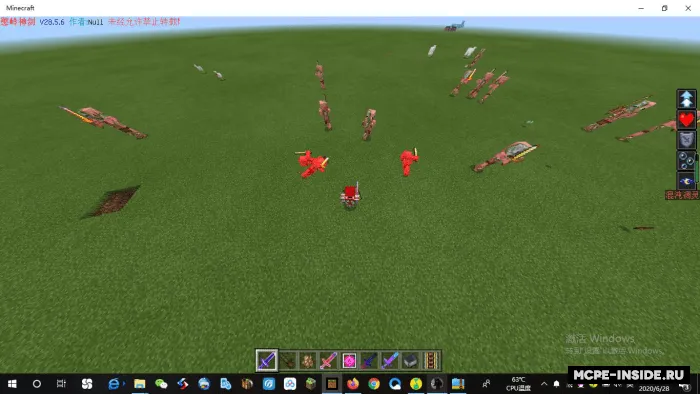 Xaos qurollari — Minecraft mod, rasm 4