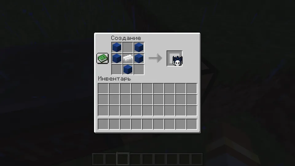 Hollow Knight — Minecraft mod, rasm 5