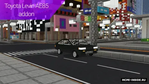 Toyota Levin AE85