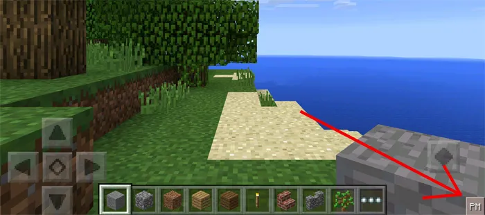 Pocket Manager — Minecraft mod, rasm 2