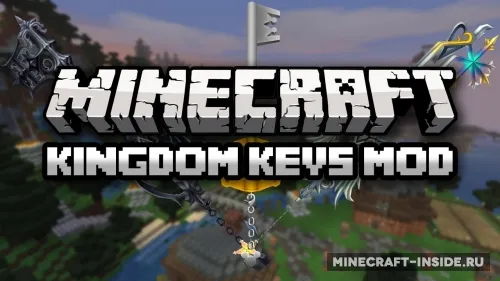 Kingdom Keys 2 — Minecraft mod, rasm 1