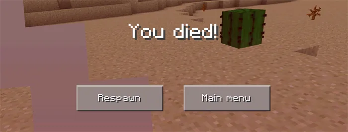 Inventory Save — Minecraft mod, rasm 2
