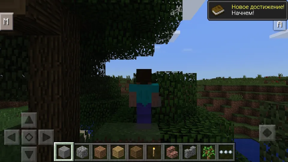 Achievements — Minecraft mod, rasm 1
