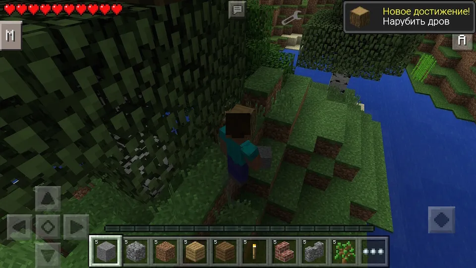Achievements — Minecraft mod, rasm 2