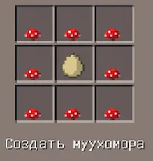 Craftable mob spawn eggs — Minecraft mod, rasm 2