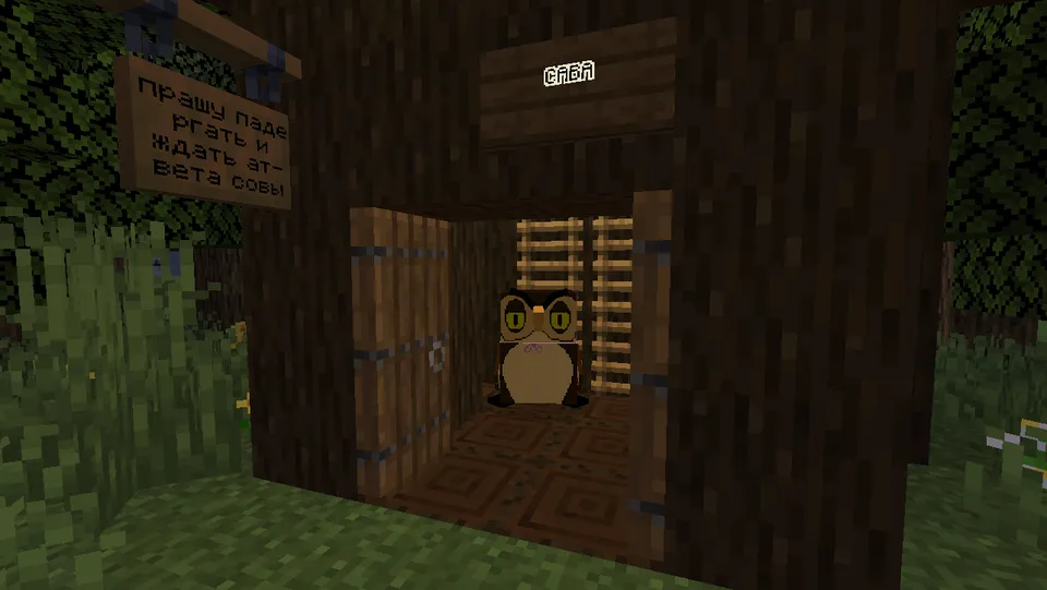 Vinni-Pux (sovet) modi — Minecraft mod, rasm 4