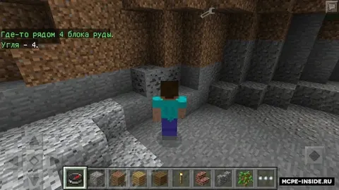 Miners Detector