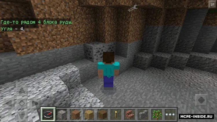 Miners Detector — Minecraft mod, rasm 1