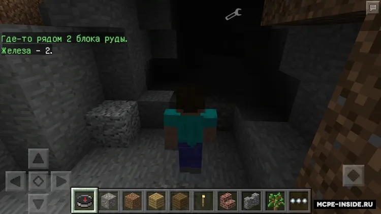 Miners Detector — Minecraft mod, rasm 2