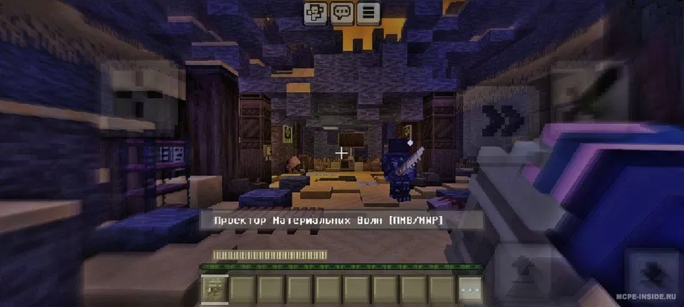 Soya yuguruvchisi — Minecraft xarita, rasm 2