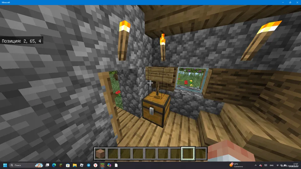 Orol — Minecraft xarita, rasm 3