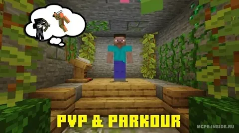 Qadimiy arenada PvP va parkur