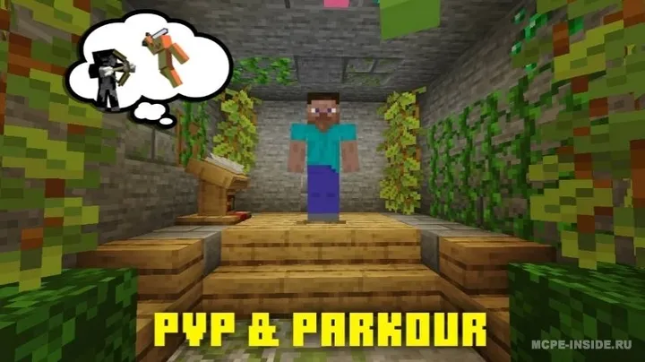 Qadimiy arenada PvP va parkur — Minecraft xarita, rasm 1