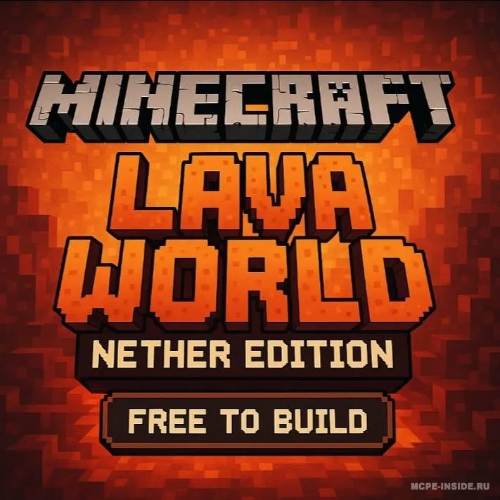 Lava dunyosi — Minecraft xarita, rasm 2