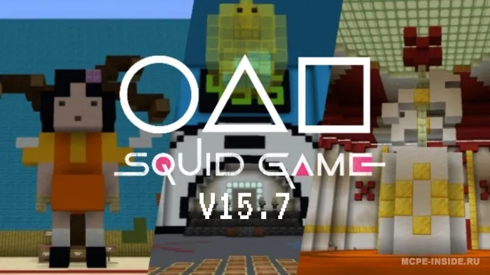 Squid Game — Minecraft xarita, rasm 1