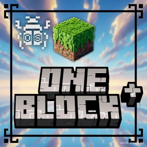 Bir blok +