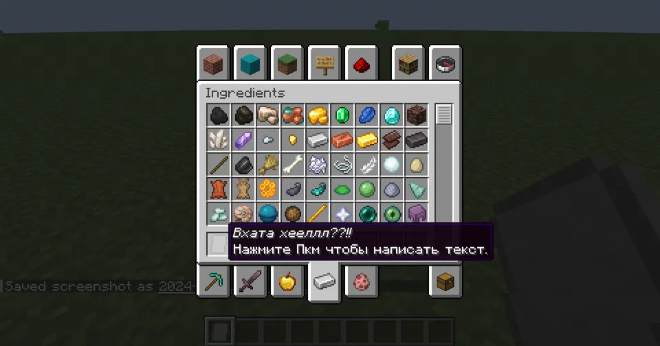 Yozuv varag'i — Minecraft mod, rasm 4