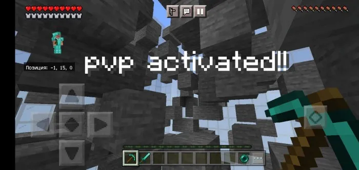 Kubdagi jang — Minecraft xarita, rasm 2