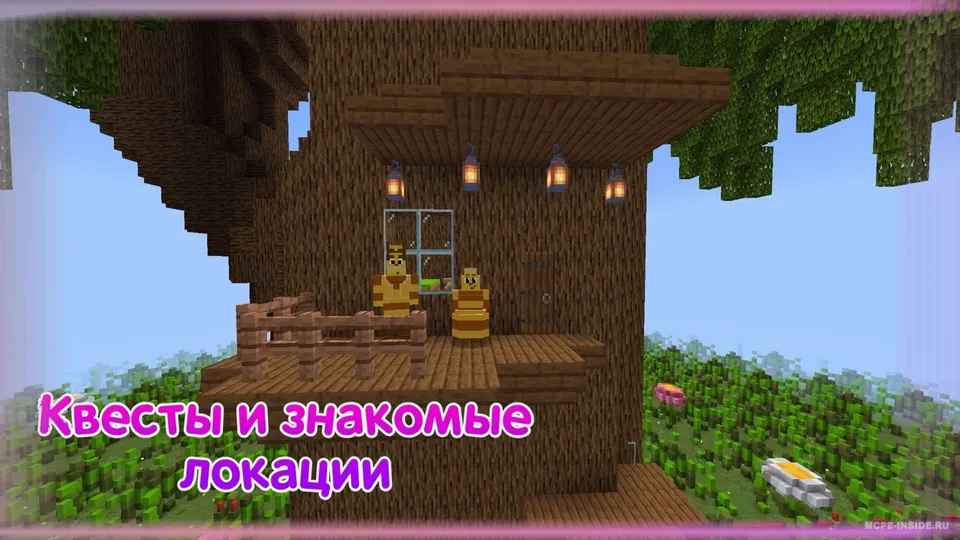 Luntik 0.0.7 (Moonzy) — Minecraft xarita, rasm 2