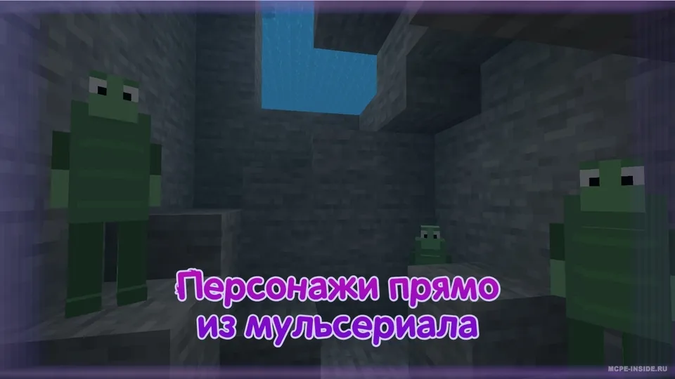 Luntik 0.0.7 (Moonzy) — Minecraft xarita, rasm 3