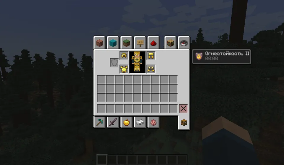 Expanded Trims — Minecraft mod, rasm 2