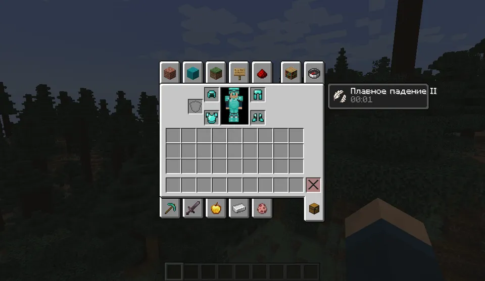 Expanded Trims — Minecraft mod, rasm 3