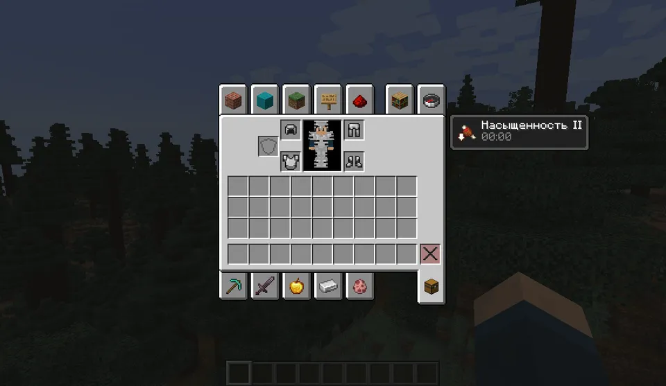 Expanded Trims — Minecraft mod, rasm 4
