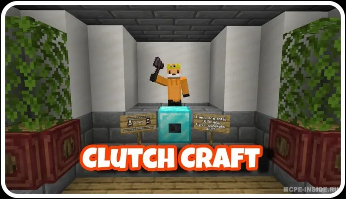 Clutch Craft — Minecraft xarita, rasm 1