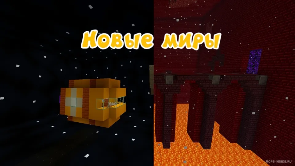 Smeshariki 2.0.0(R) — Minecraft xarita, rasm 3