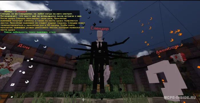Deadcron — Minecraft xarita, rasm 3